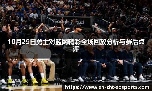 中欧体育
