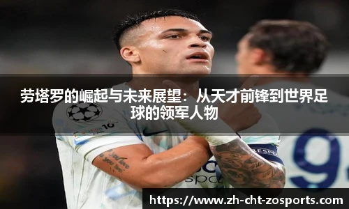 中欧体育